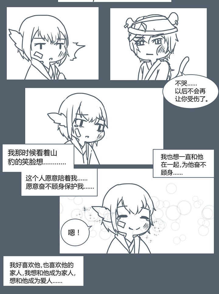 第278章：