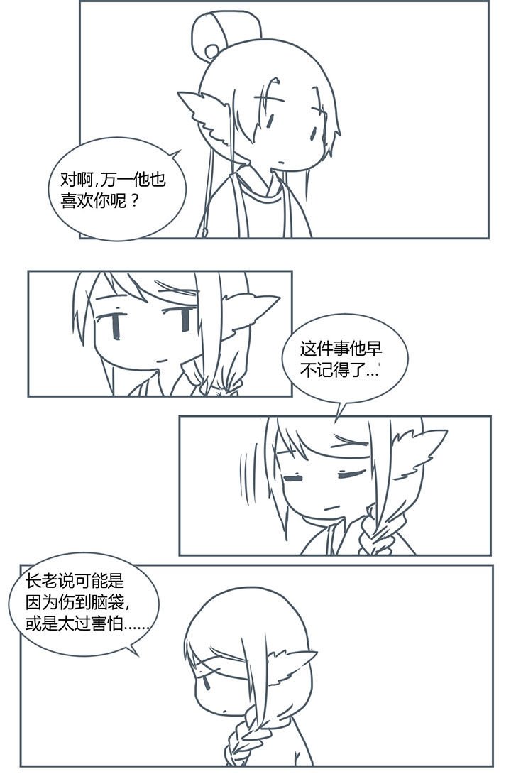 第279章：