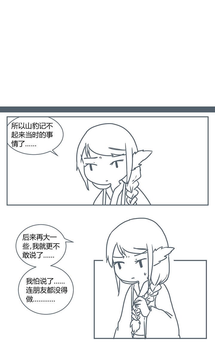 第279章：