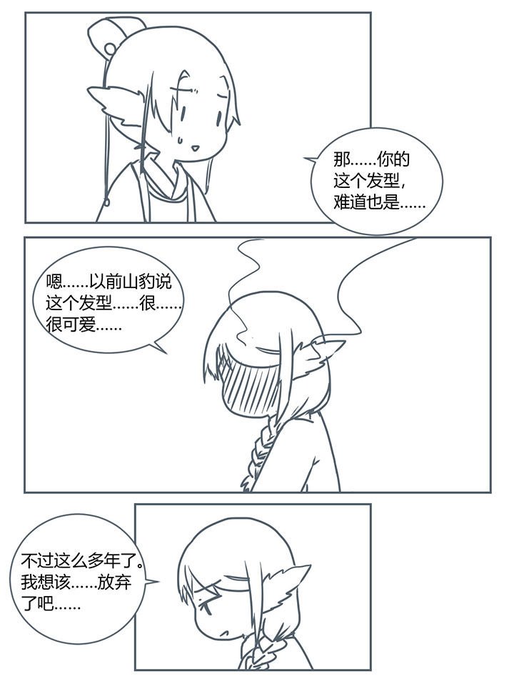 第279章：