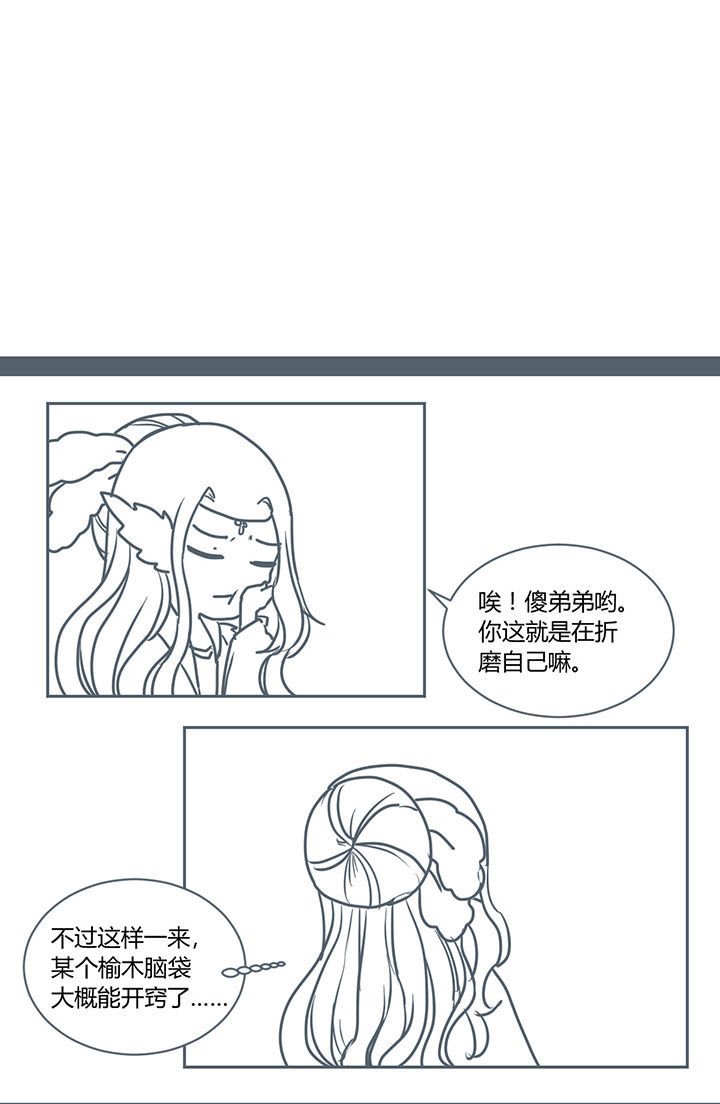 第279章：