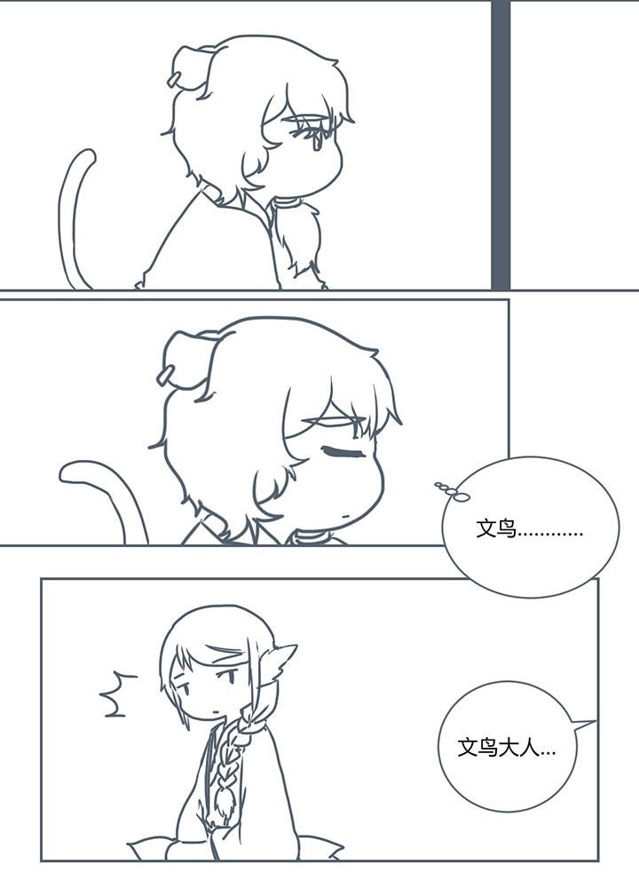 第279章：