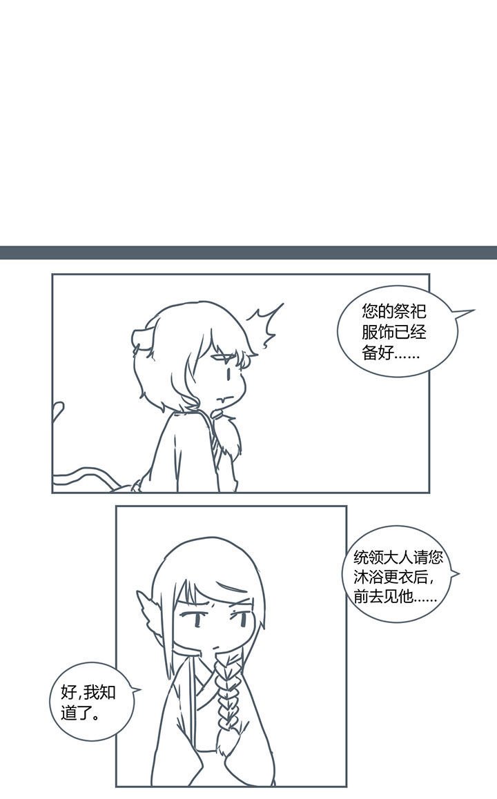 第279章：