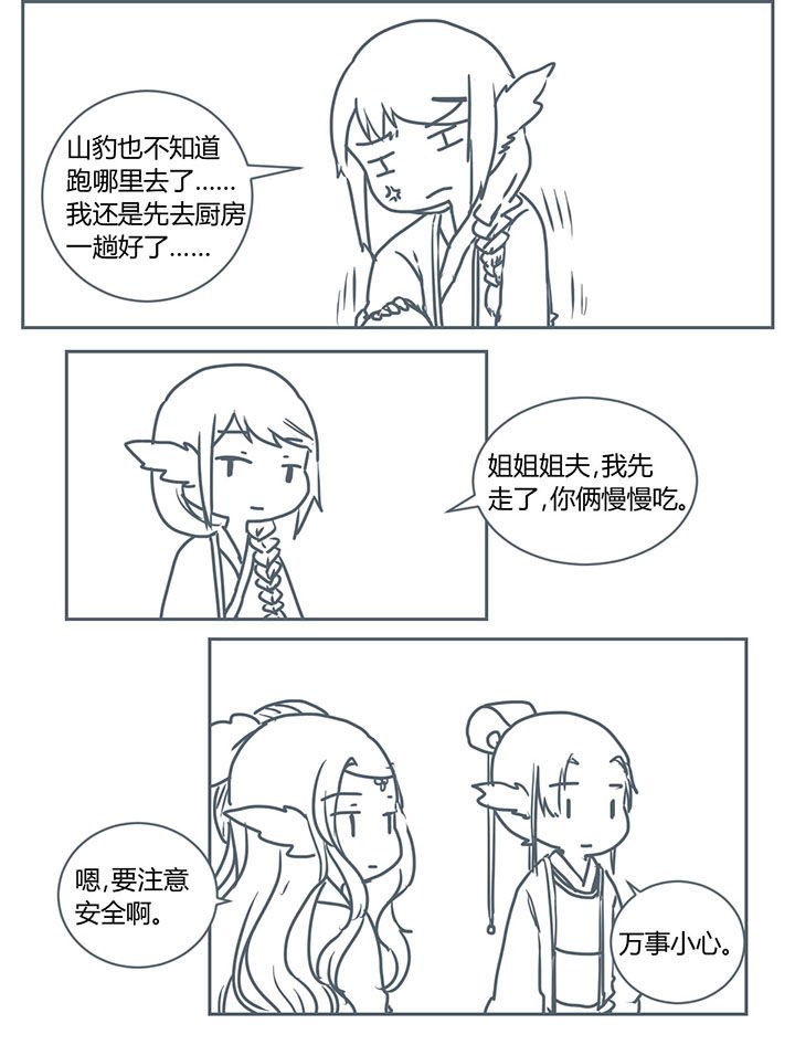 第279章：