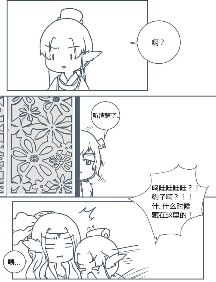 第280章：