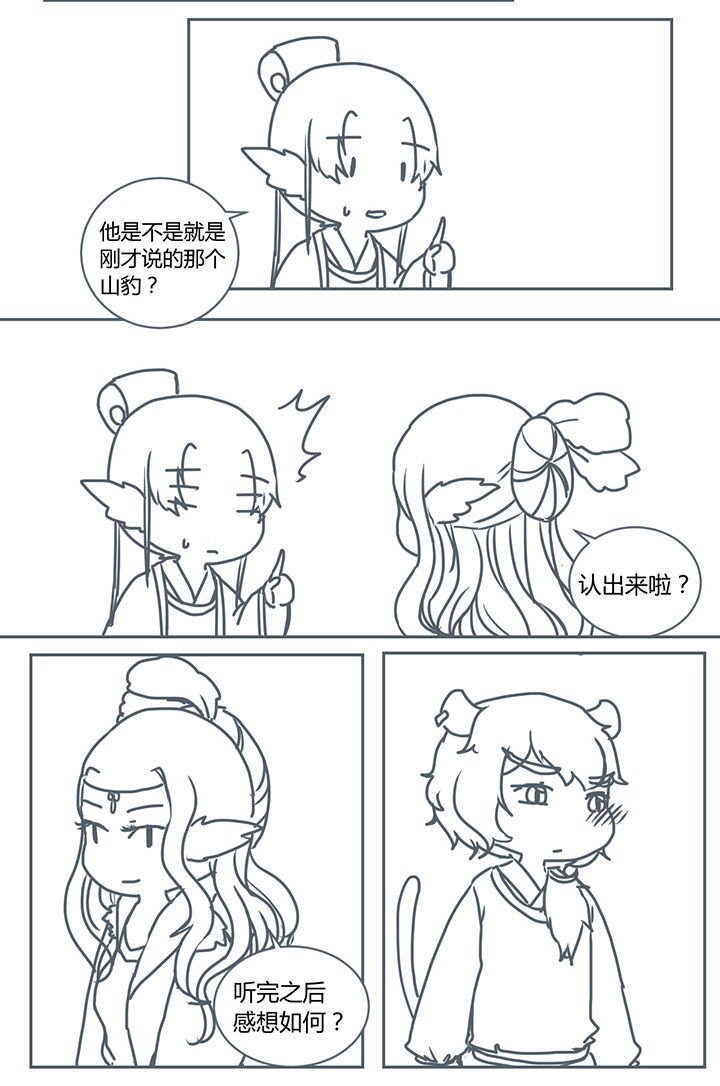 第280章：