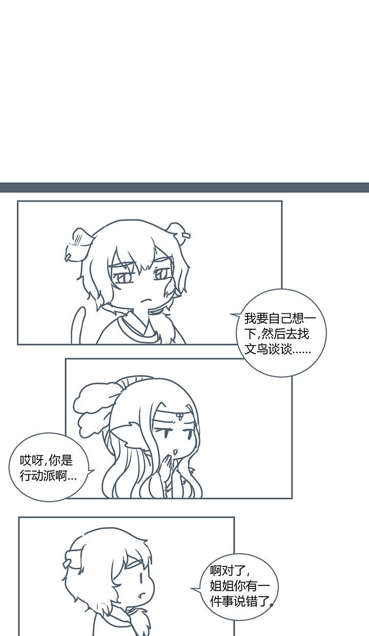 第280章：