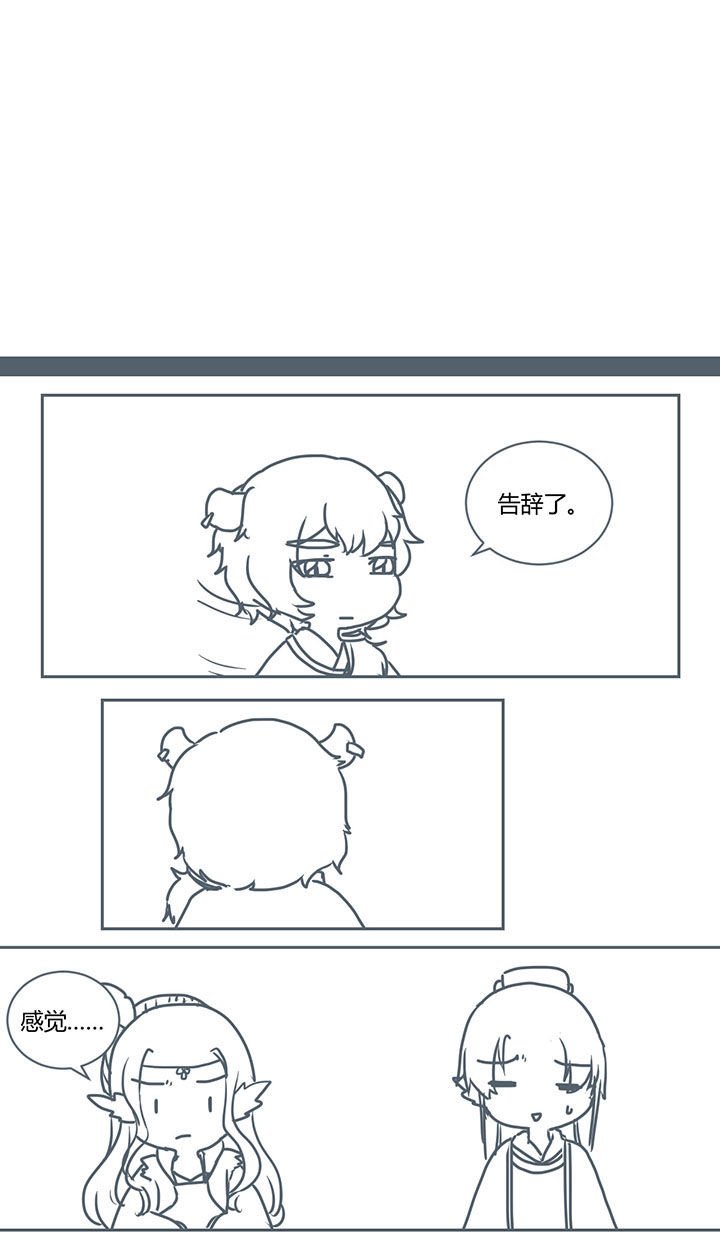 第280章：