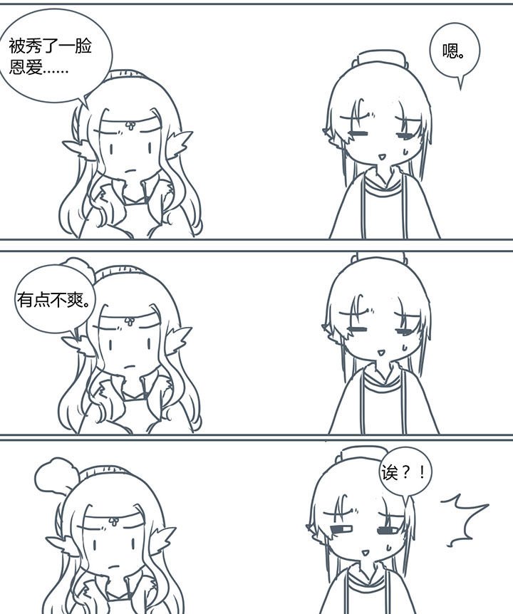 第280章：