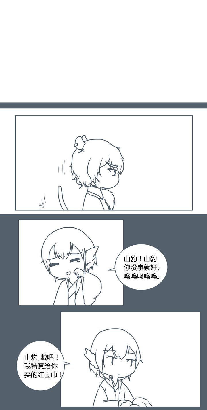 第281章：