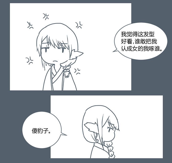 第281章：