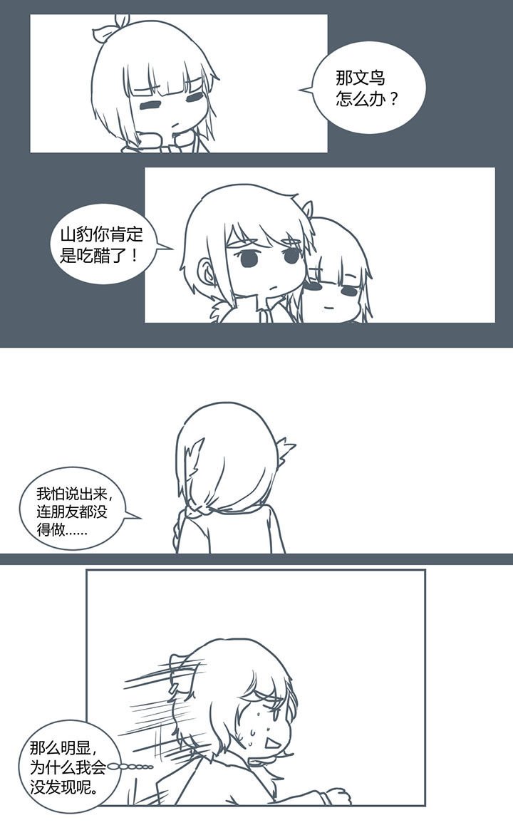 第281章：