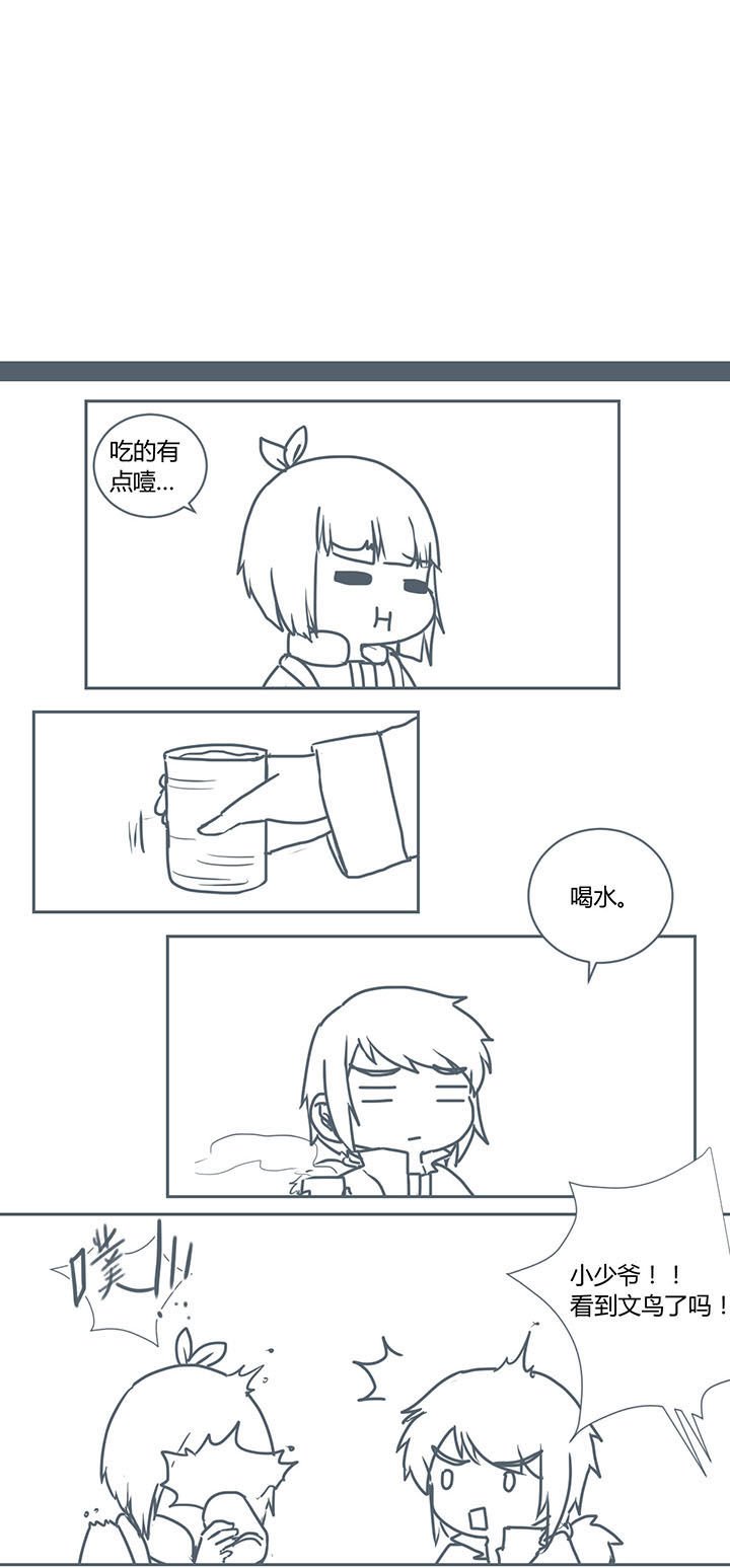 第281章：