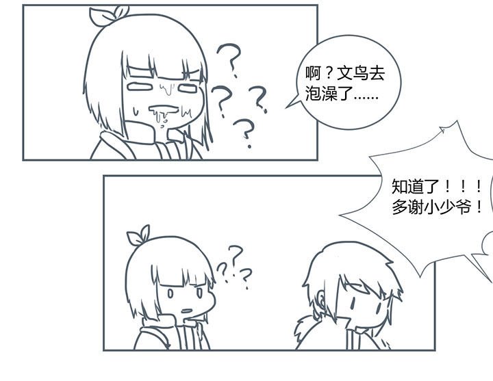 第281章：