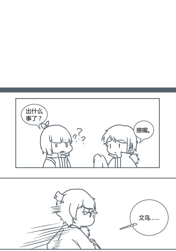 第281章：