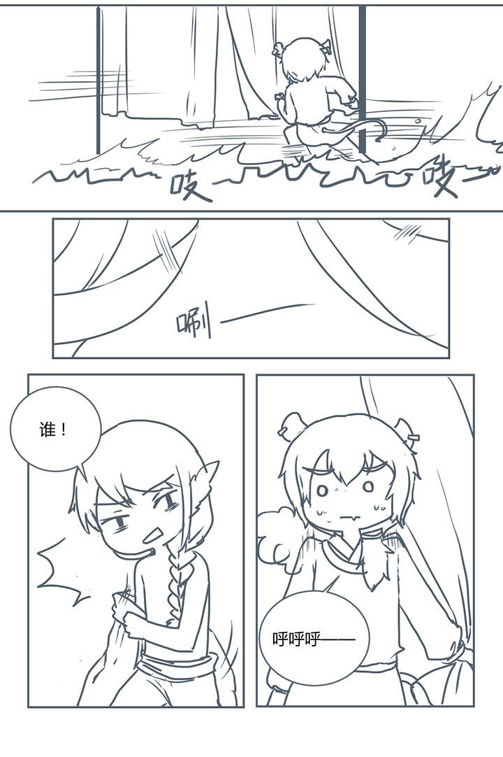 第281章：