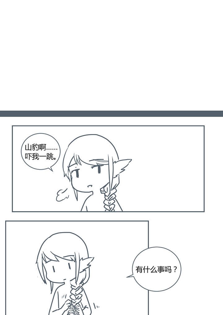 第282章：