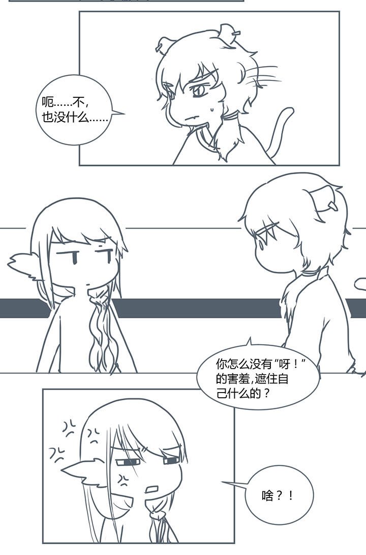 第282章：