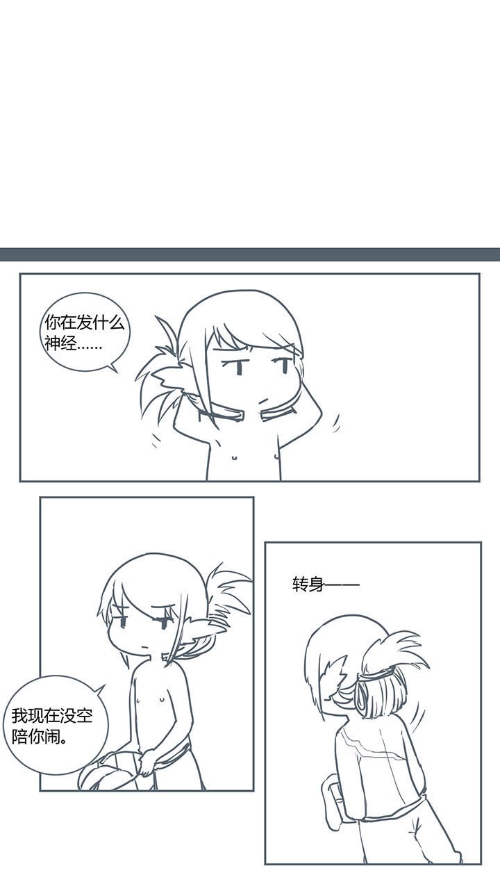 第282章：