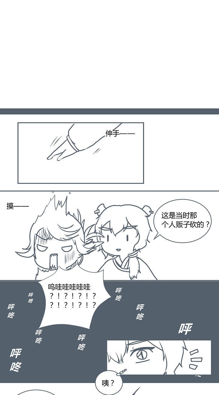 第282章：