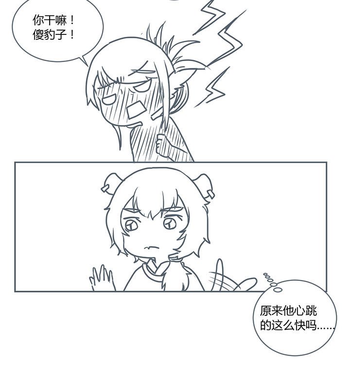 第282章：