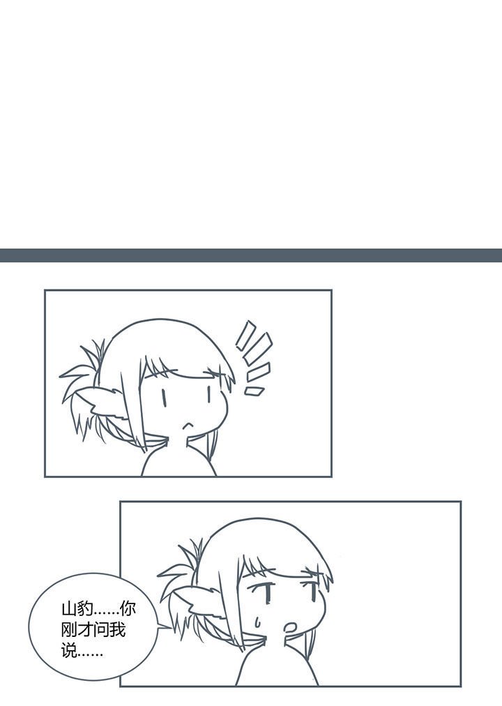 第282章：