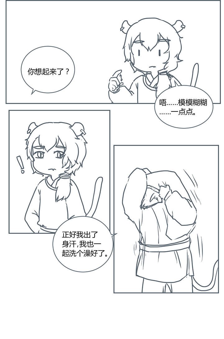 第282章：