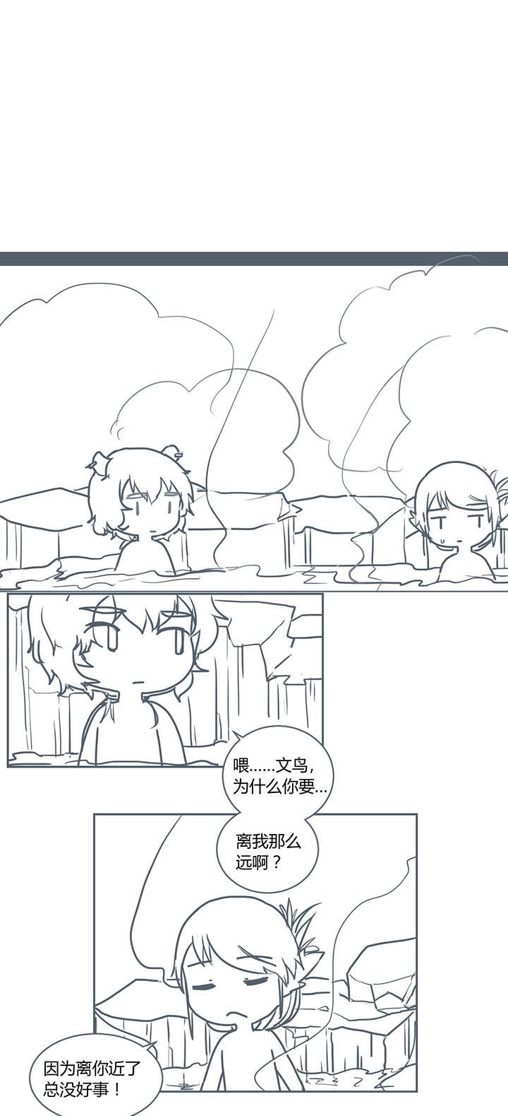 第283章：