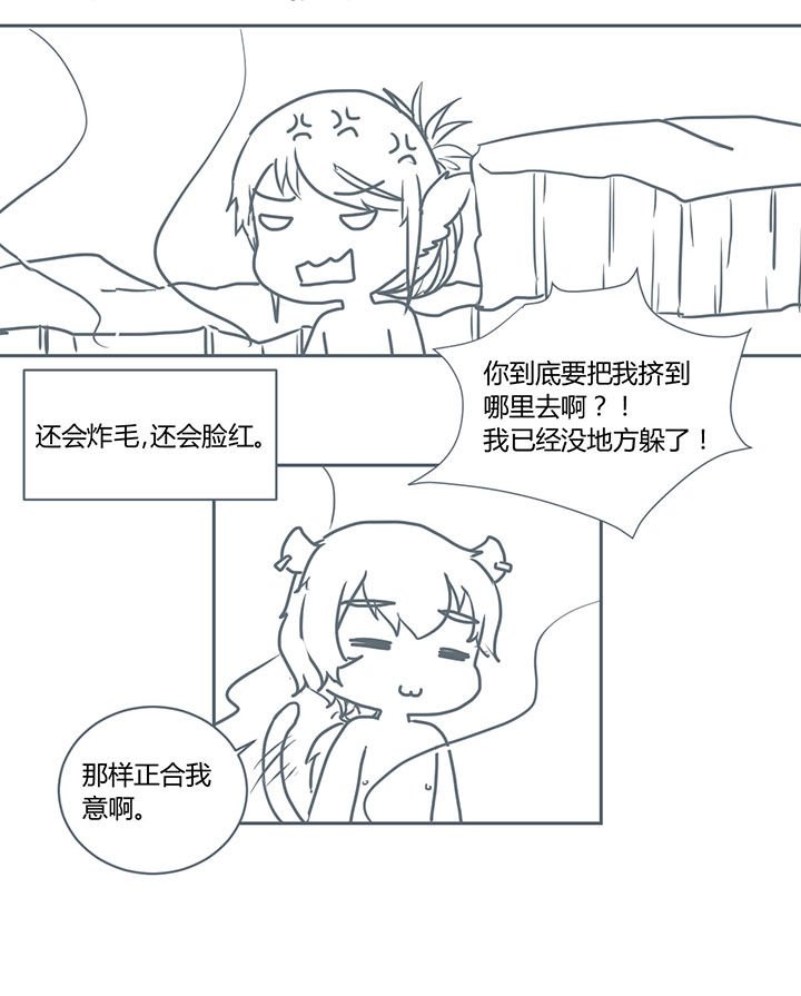 第283章：