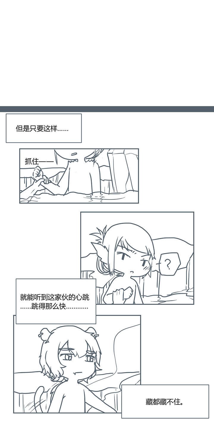 第283章：