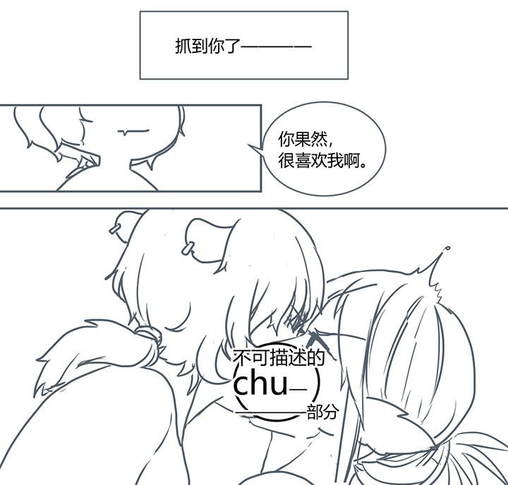 第283章：