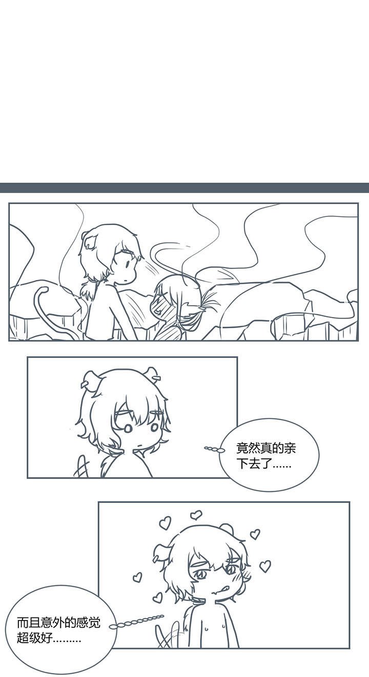 第284章：
