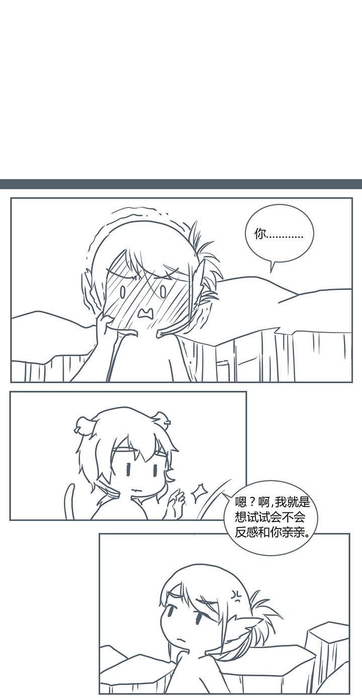 第284章：