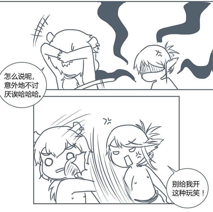 第284章：