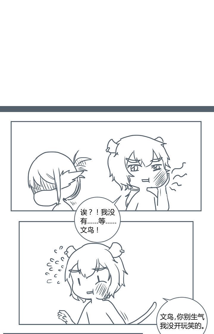 第284章：