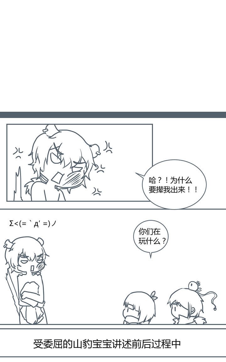 第284章：
