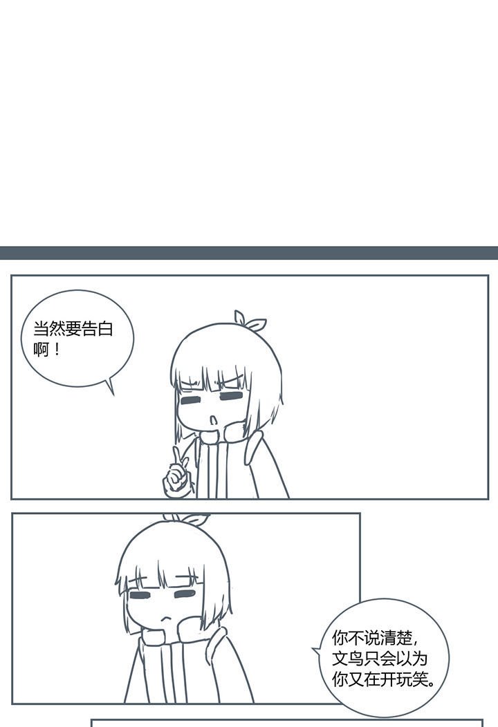 第285章：