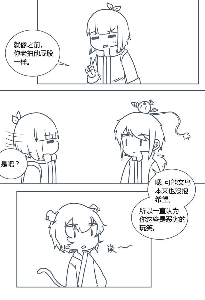 第285章：