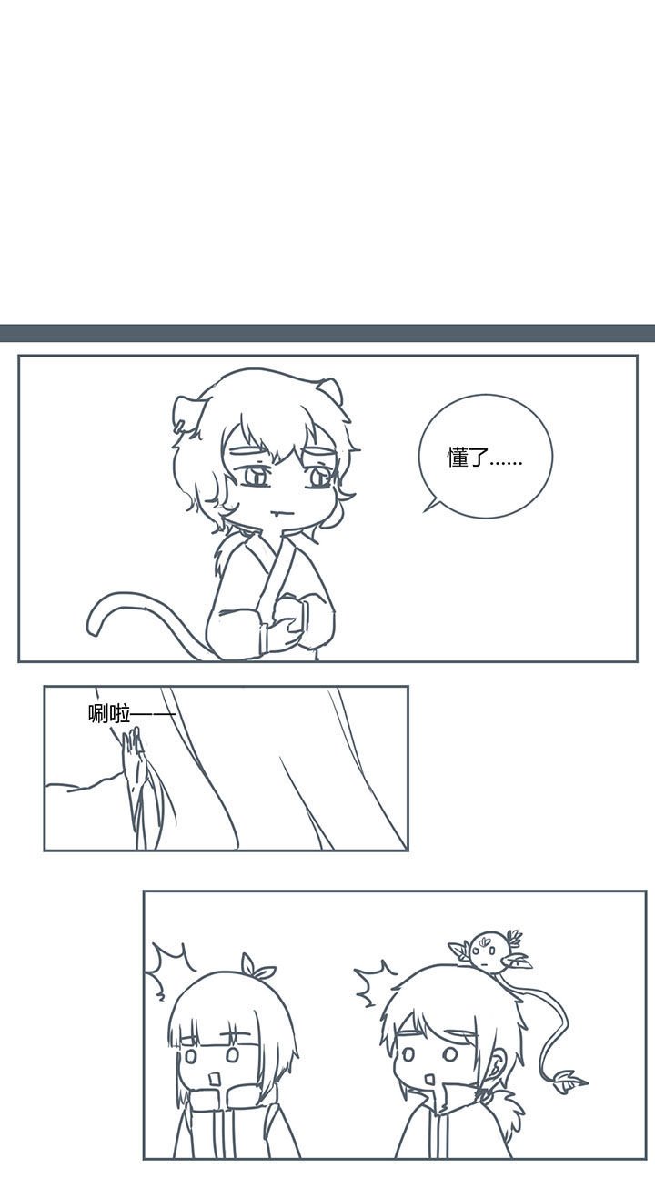 第285章：