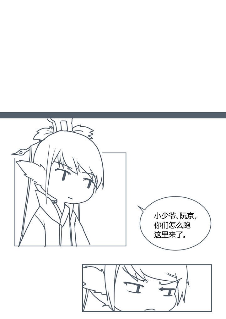 第285章：