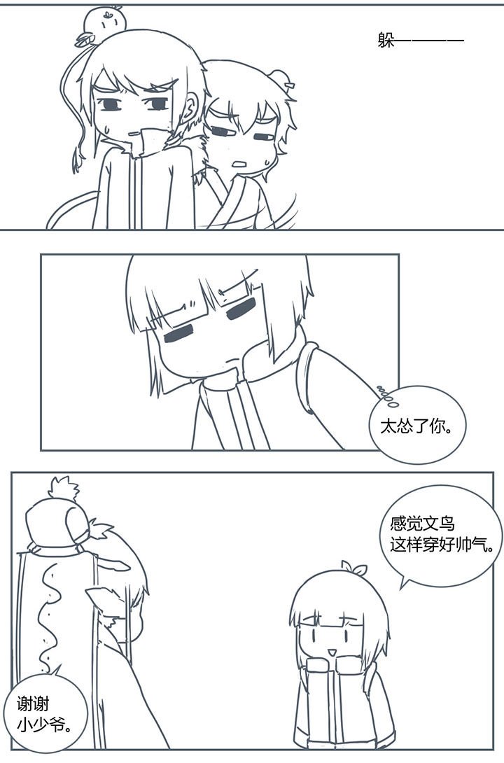 第285章：