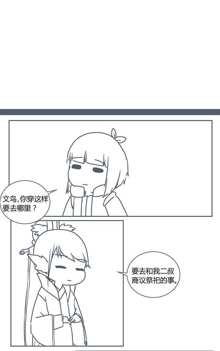 第285章：