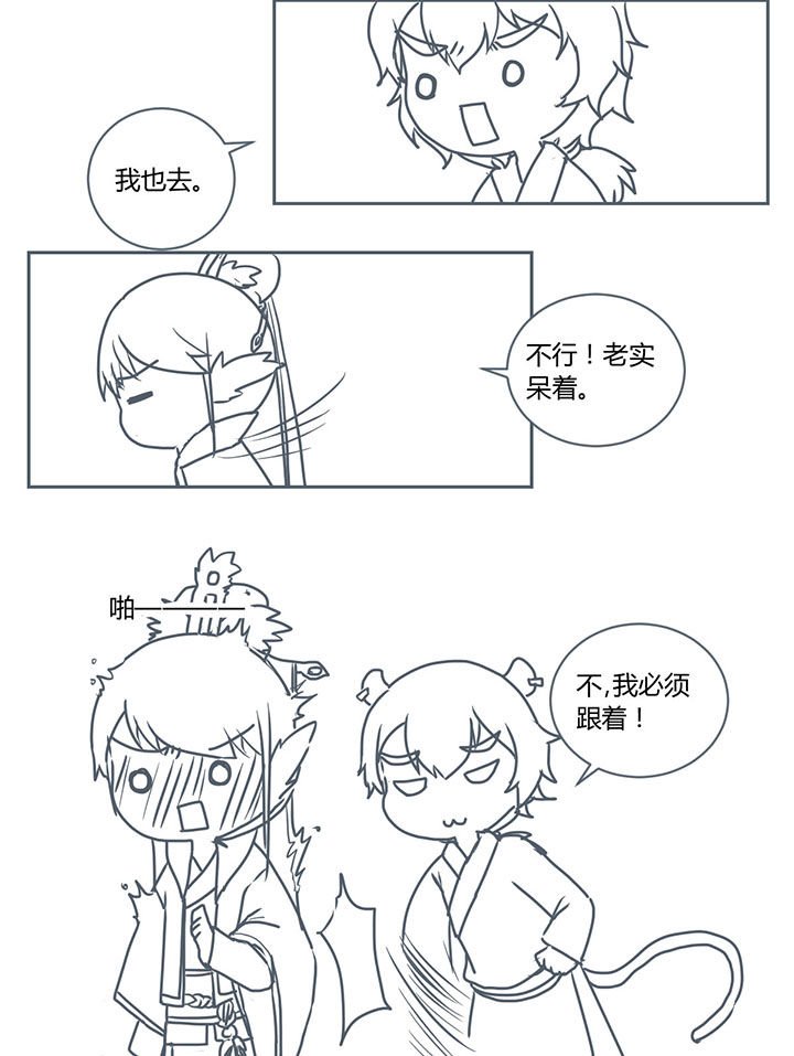 第285章：