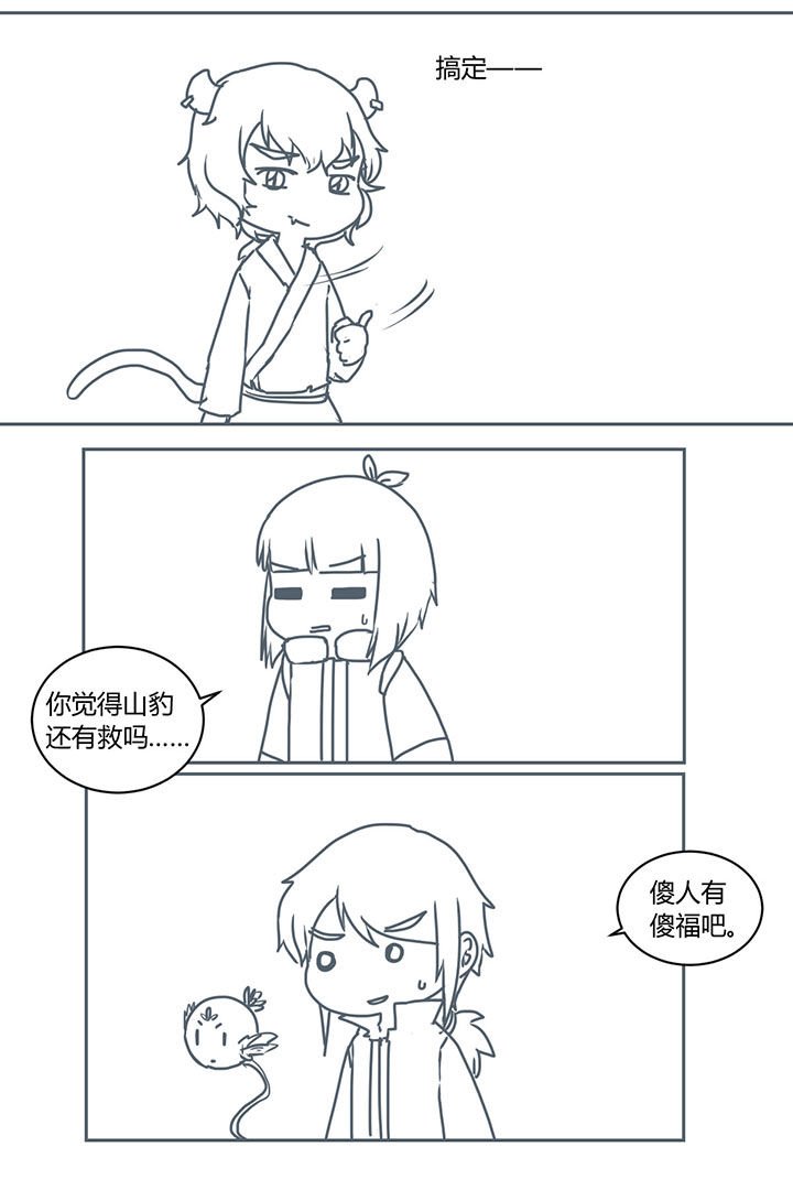 第286章：