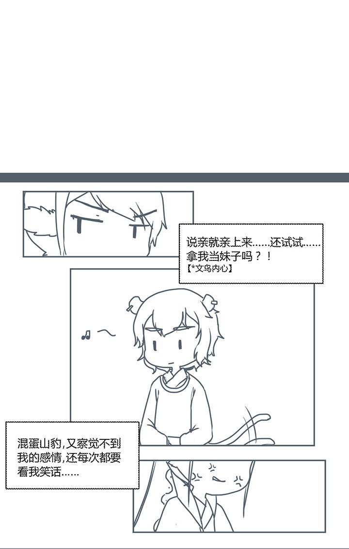 第286章：