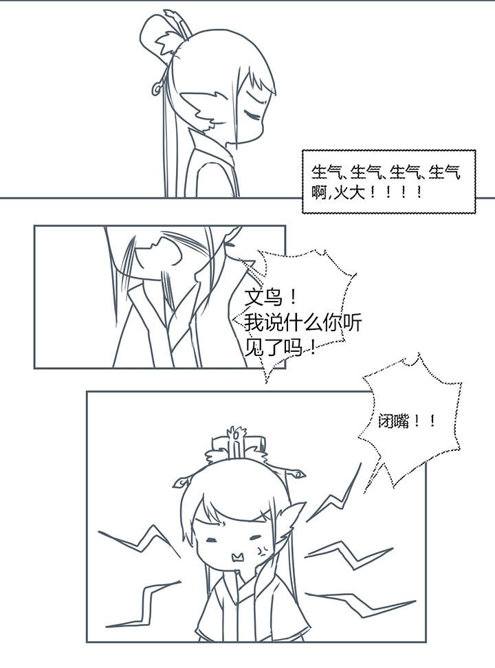 第286章：