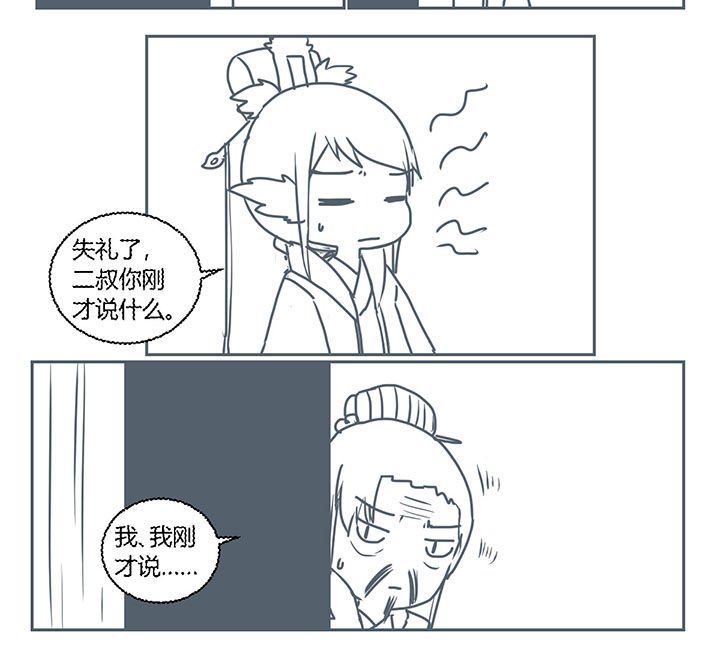 第286章：