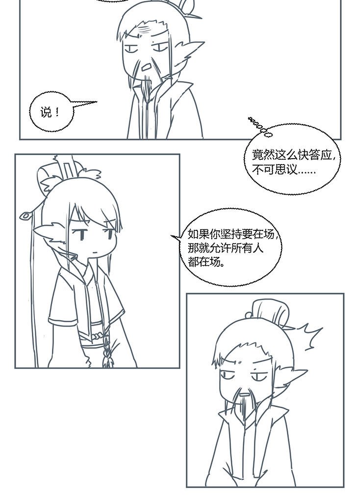 第286章：