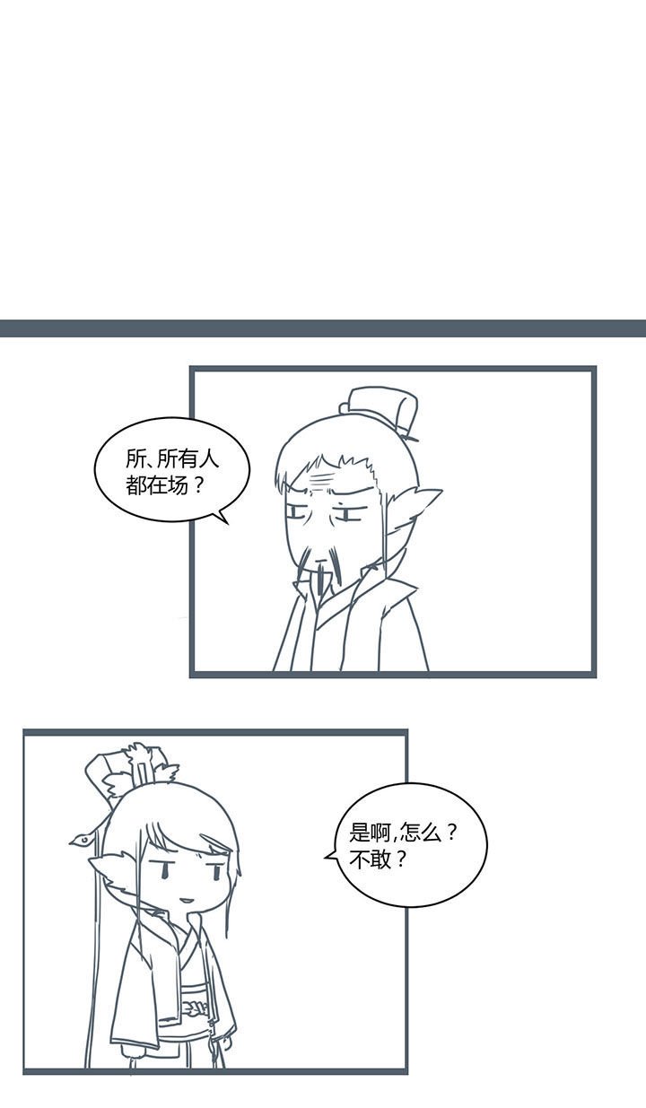 第287章：