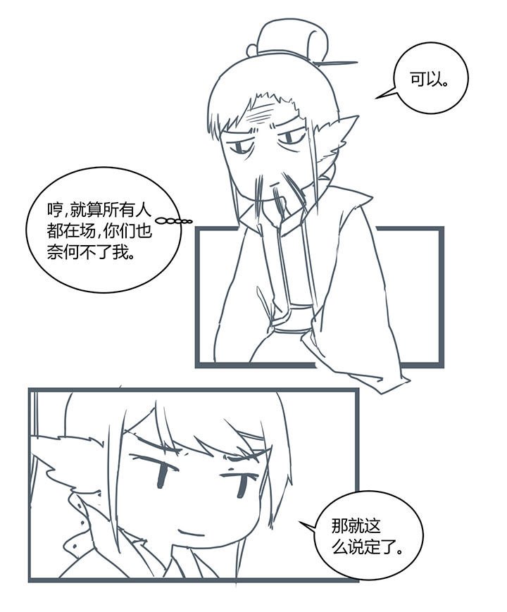 第287章：